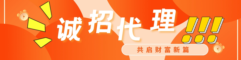代理-1